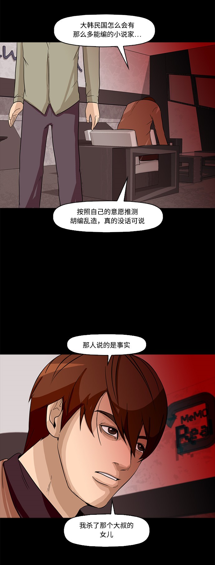 35