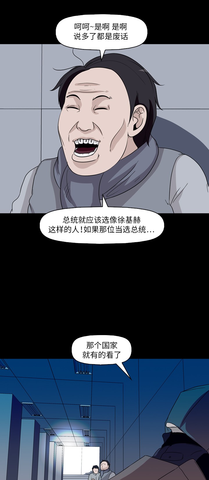 54
