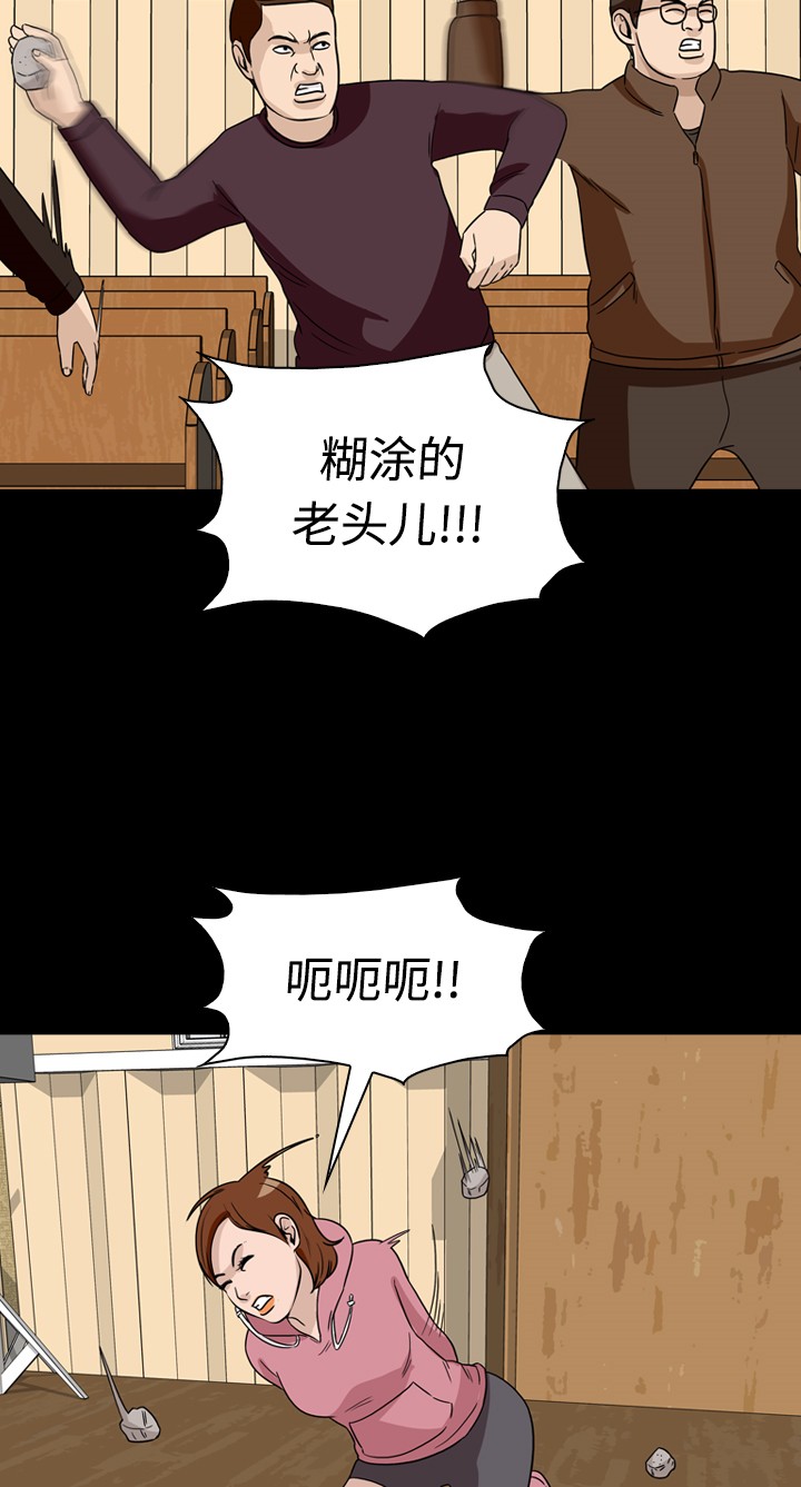 43