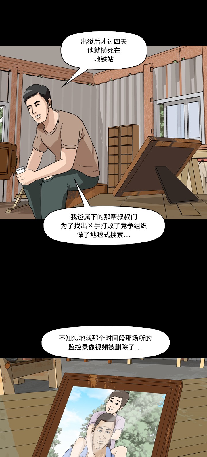 29
