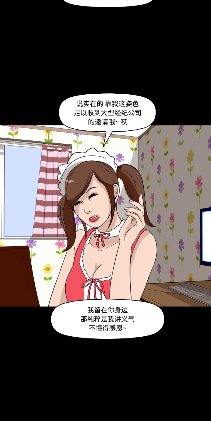 49