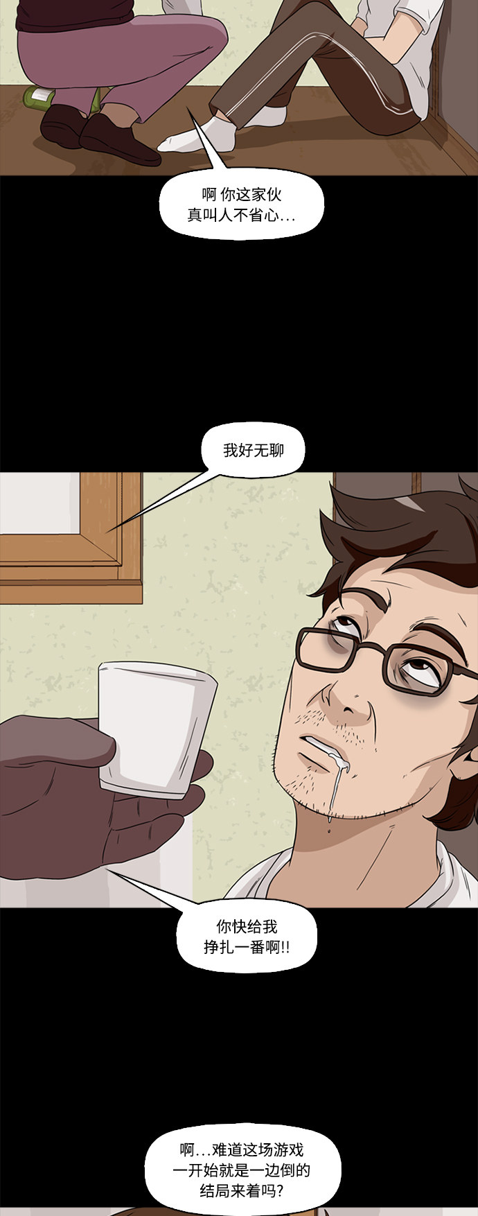 51