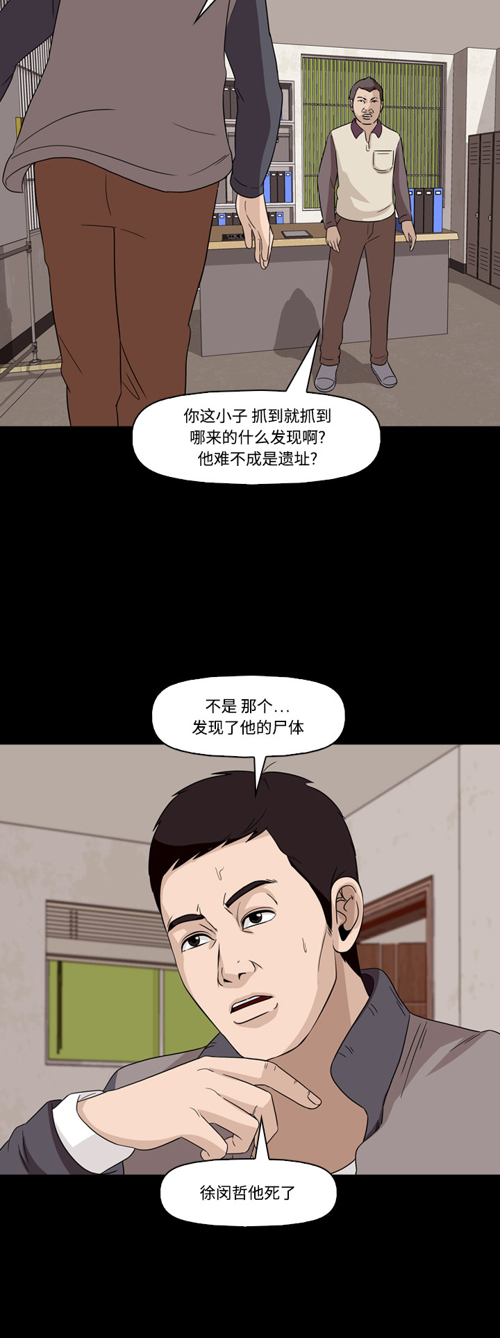 31