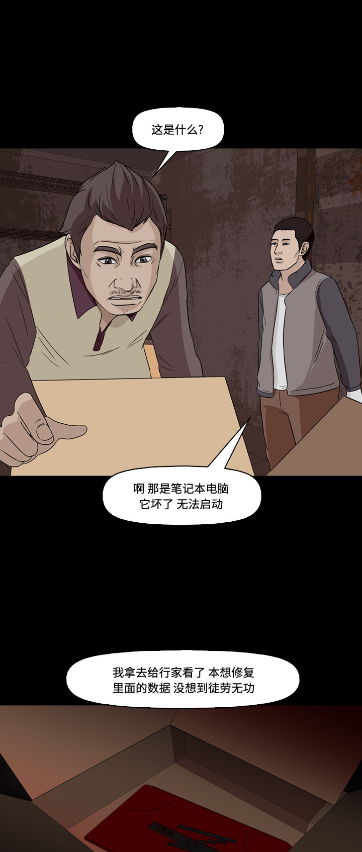 34