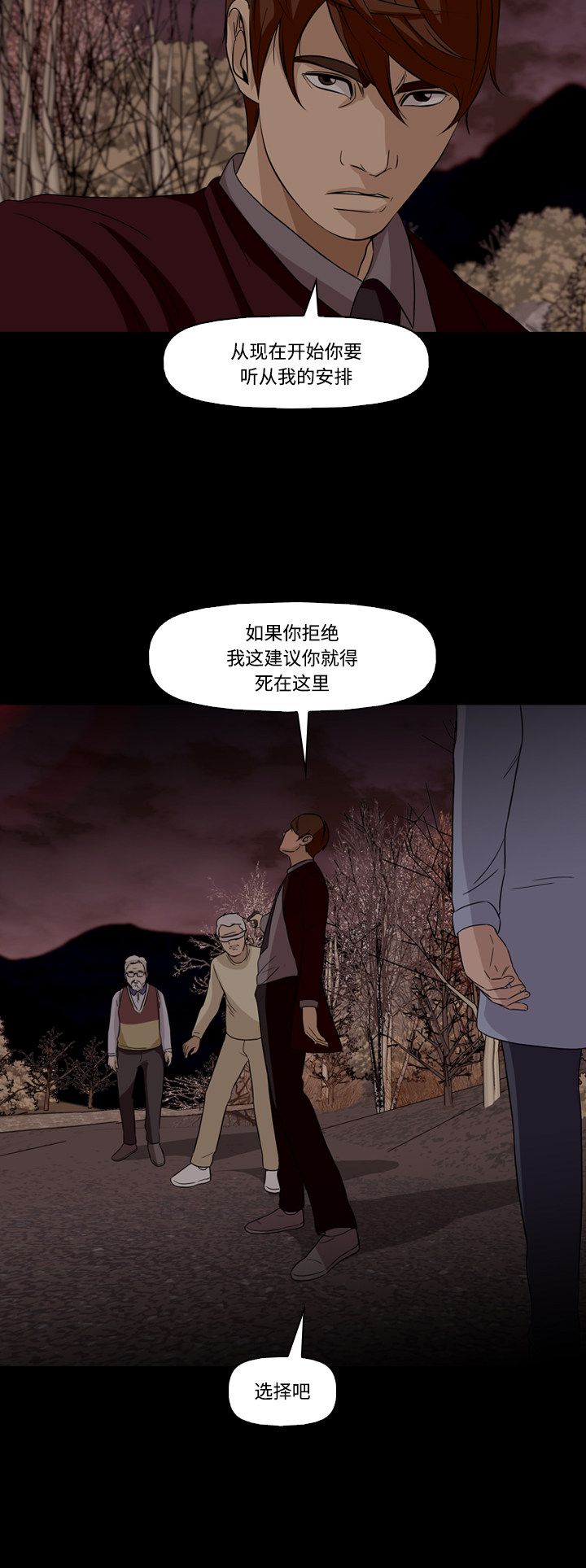 29