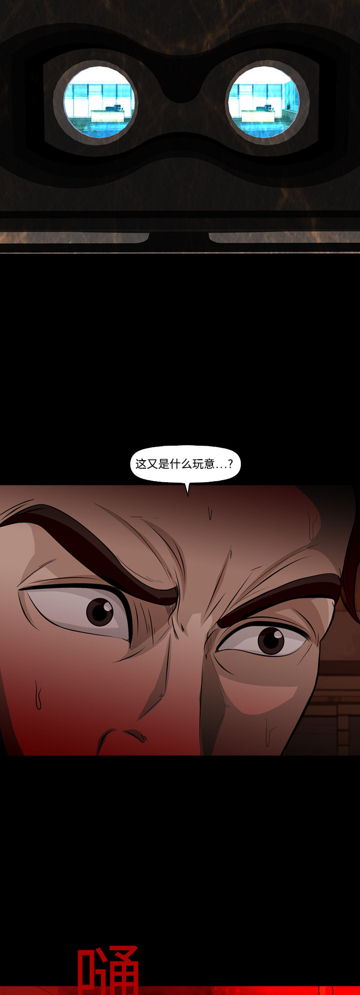 33
