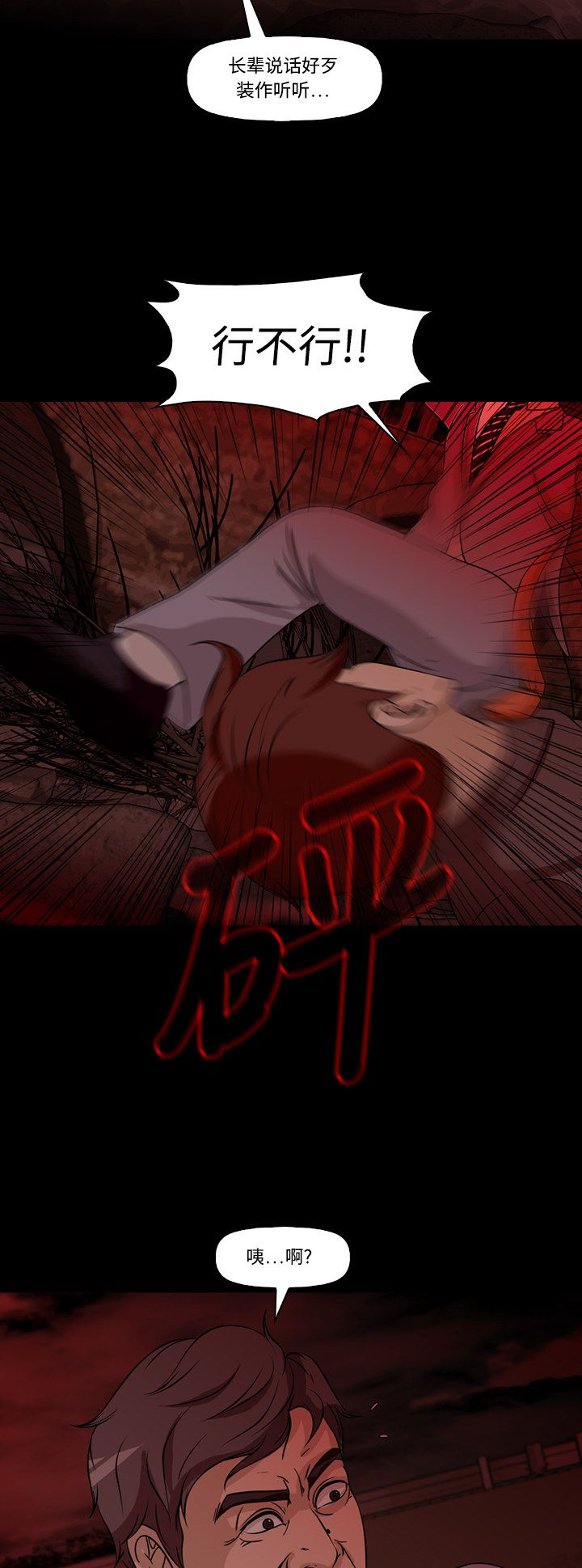 33