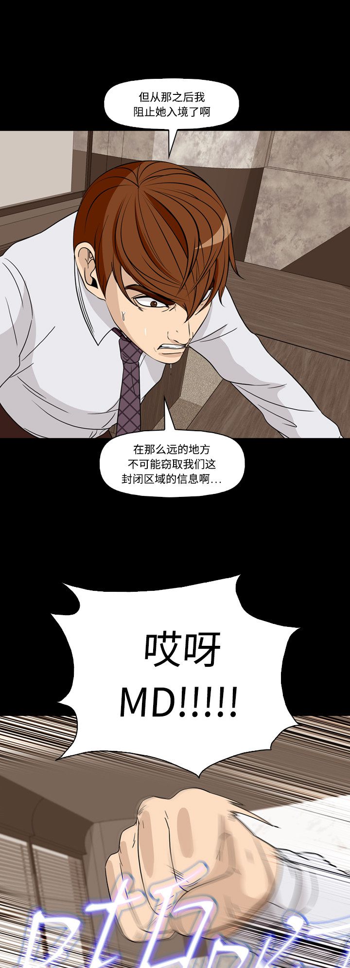 31