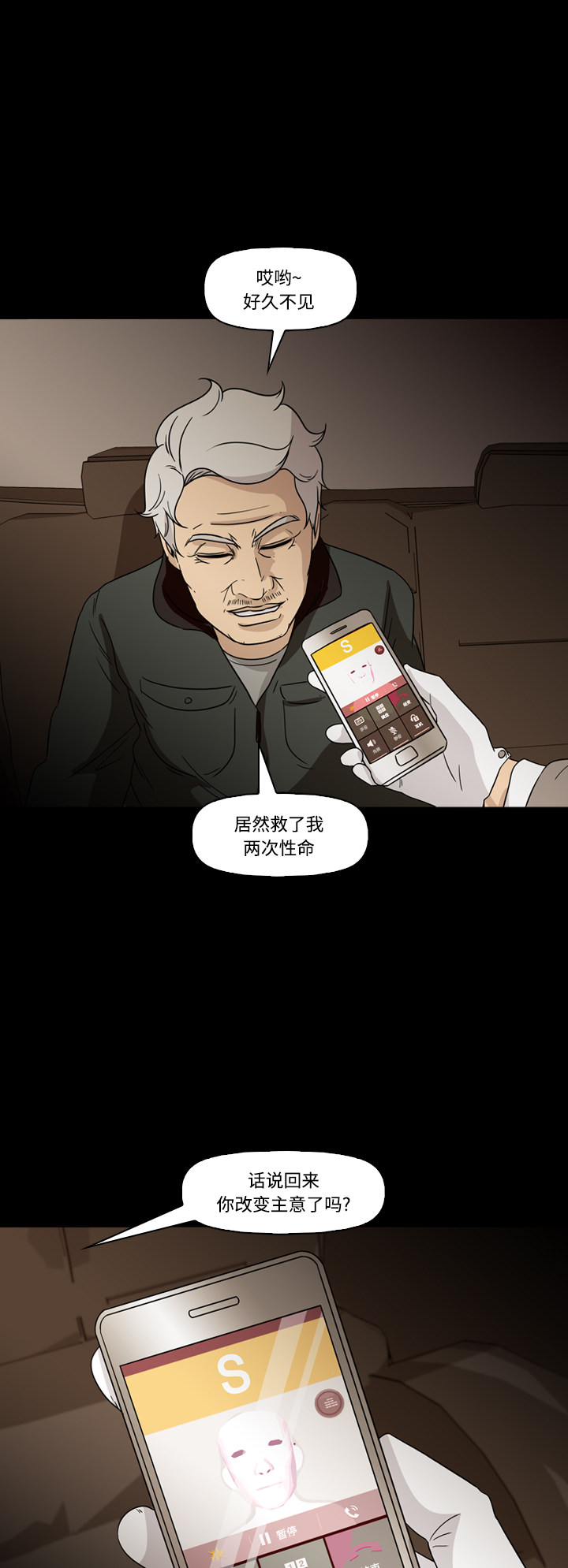44
