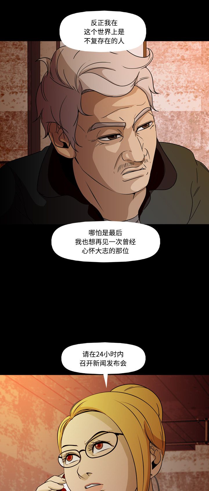 58
