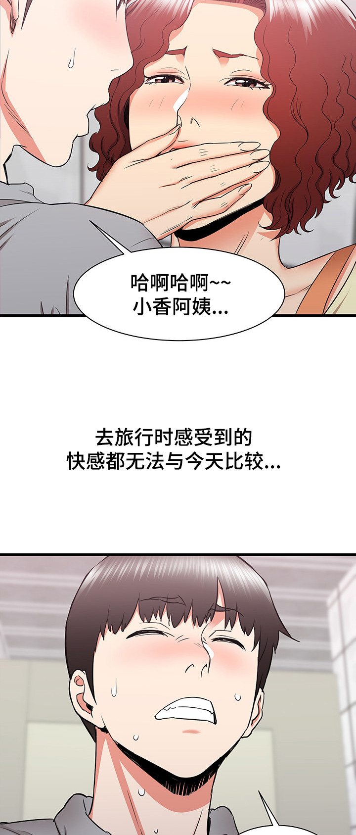 /template/pc/baozi/image/load.gif
