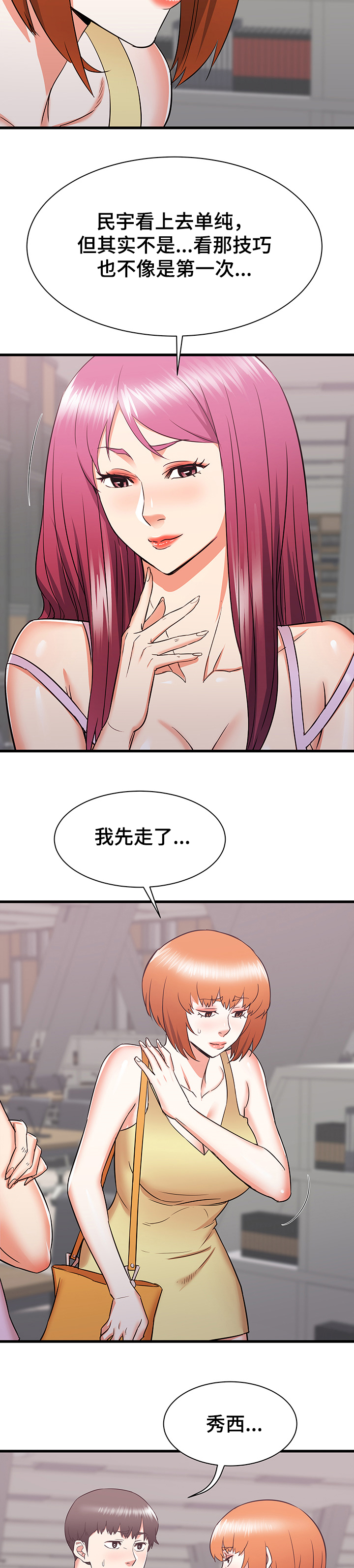 /template/pc/baozi/image/load.gif