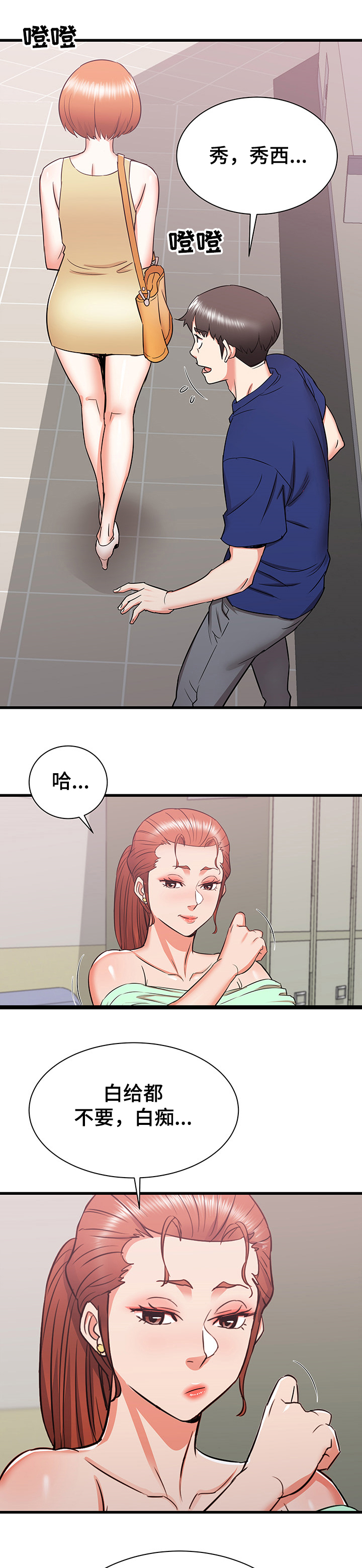 /template/pc/baozi/image/load.gif