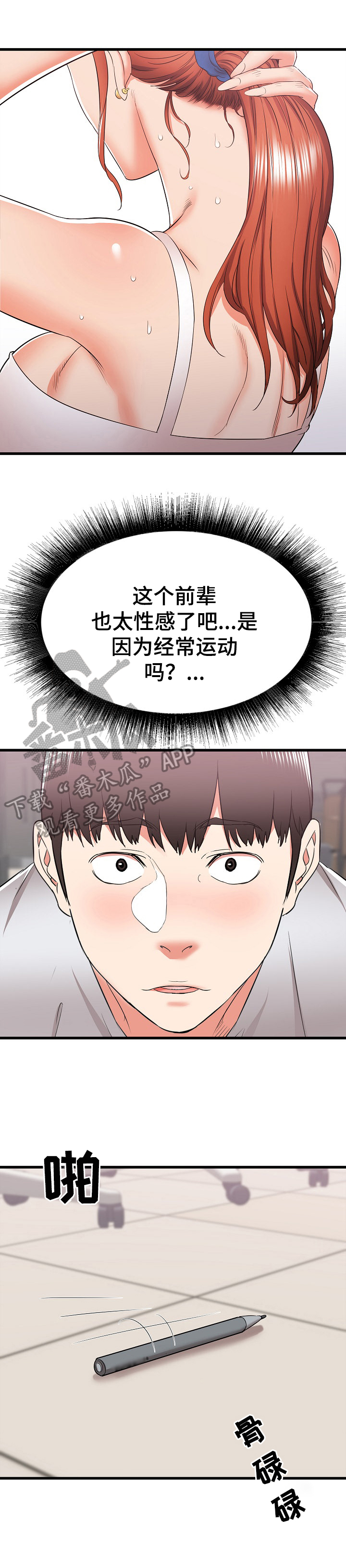 19