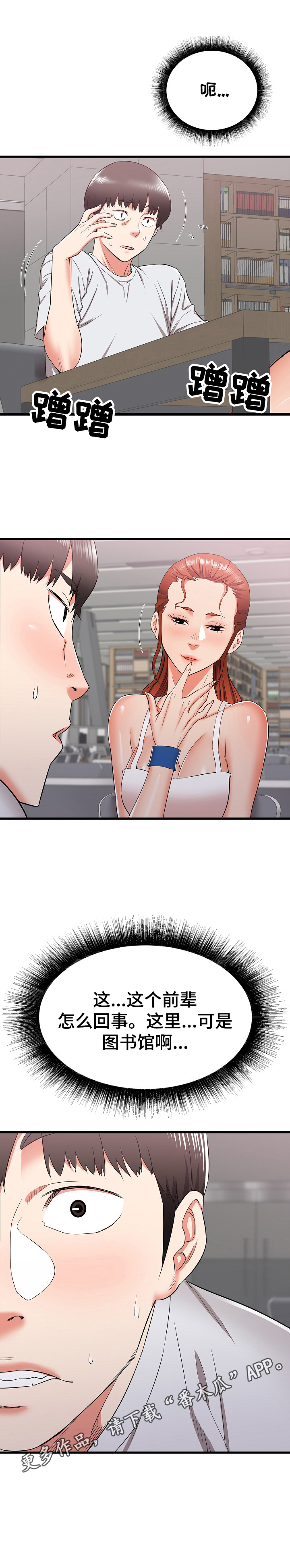 28