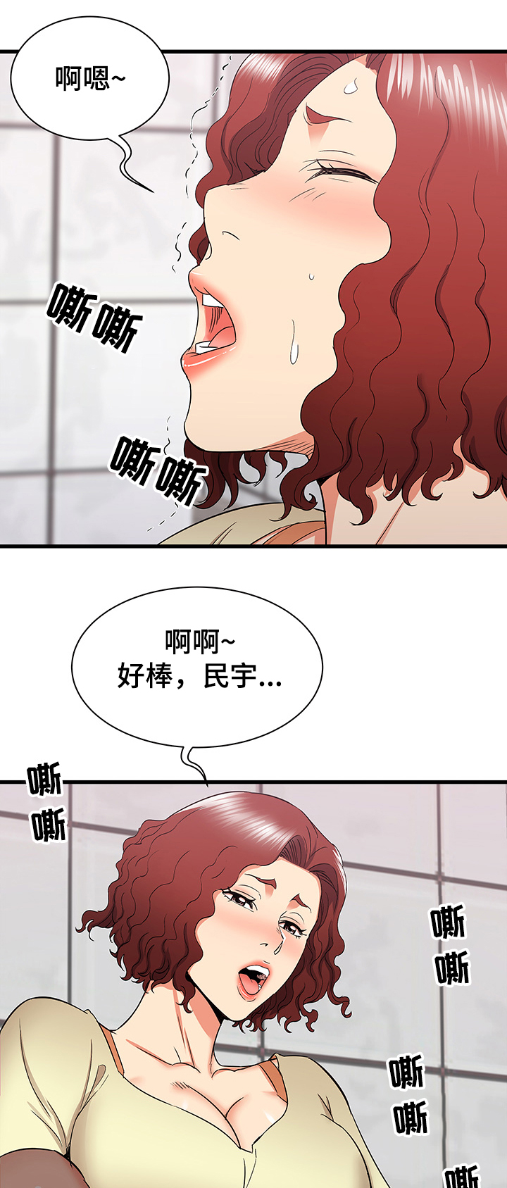 /template/pc/baozi/image/load.gif
