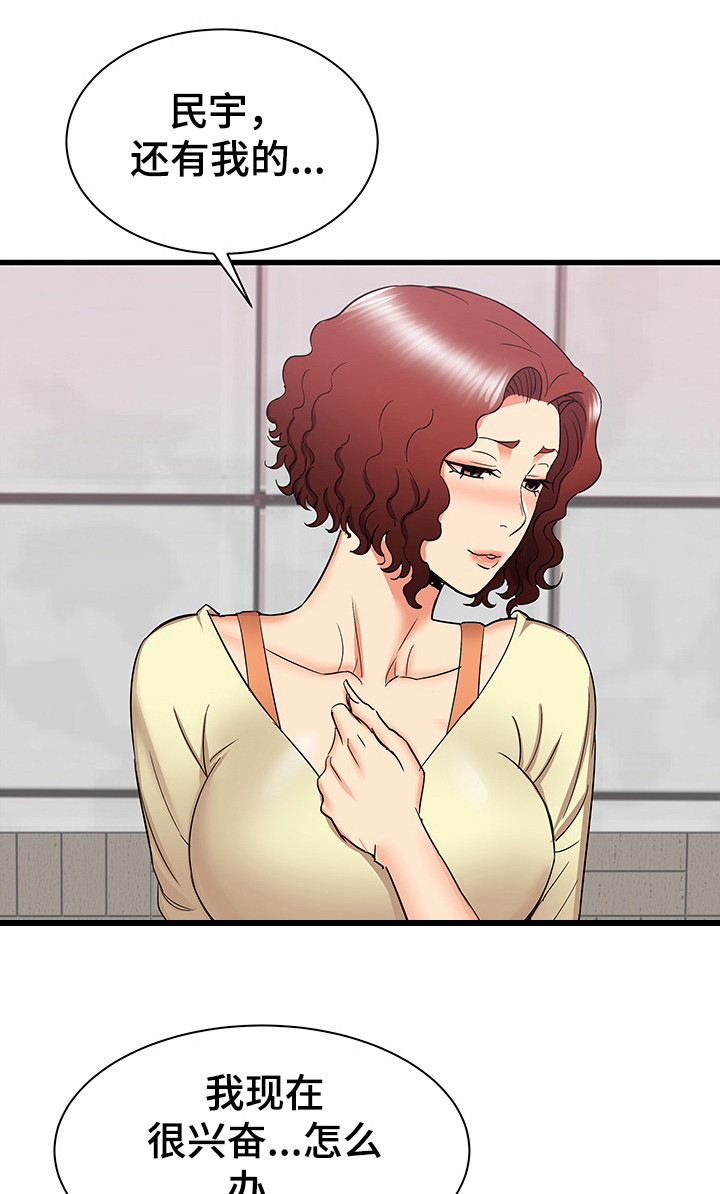 23