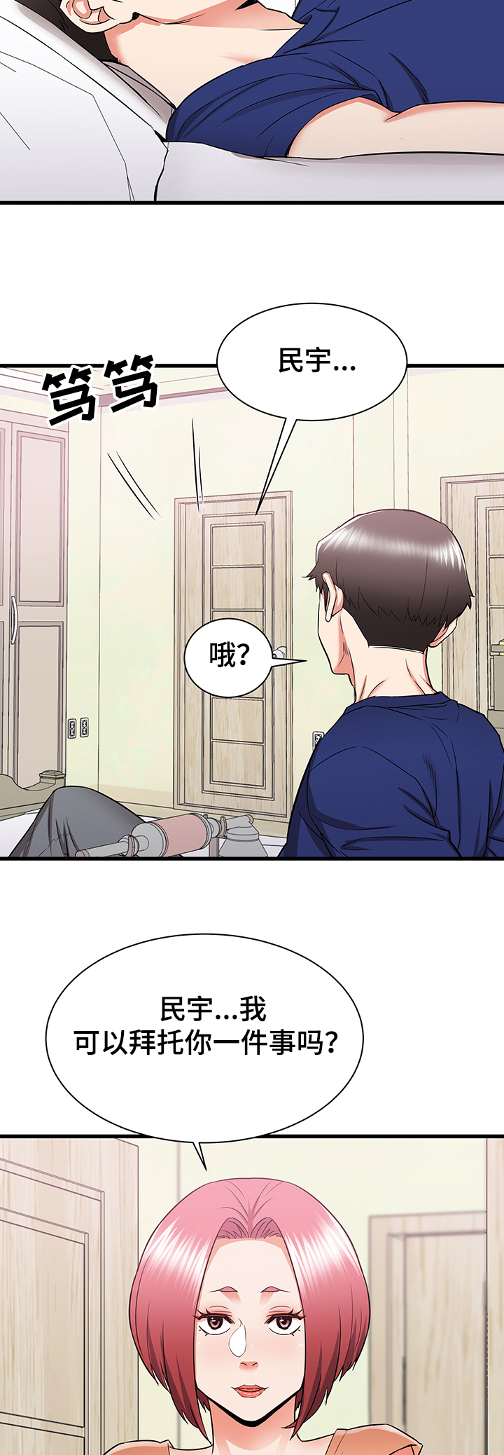 /template/pc/baozi/image/load.gif