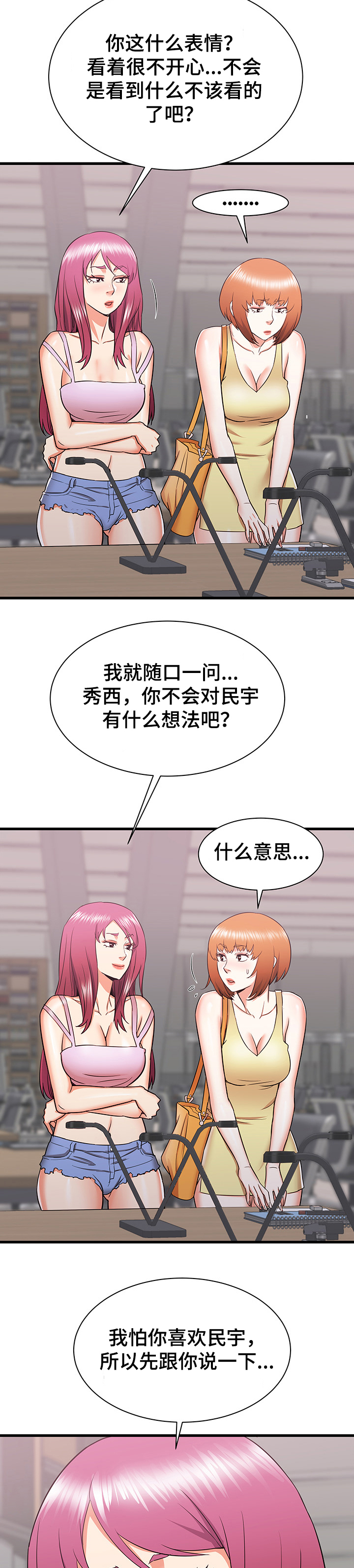 /template/pc/baozi/image/load.gif