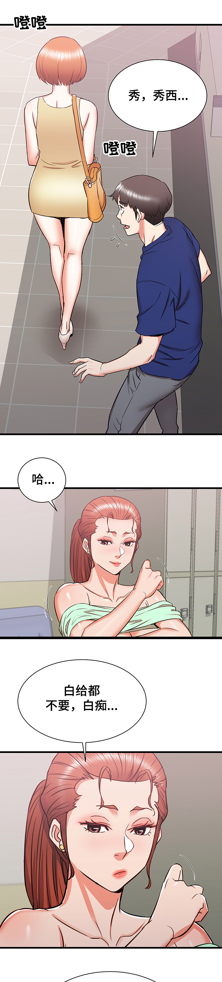 /template/pc/baozi/image/load.gif