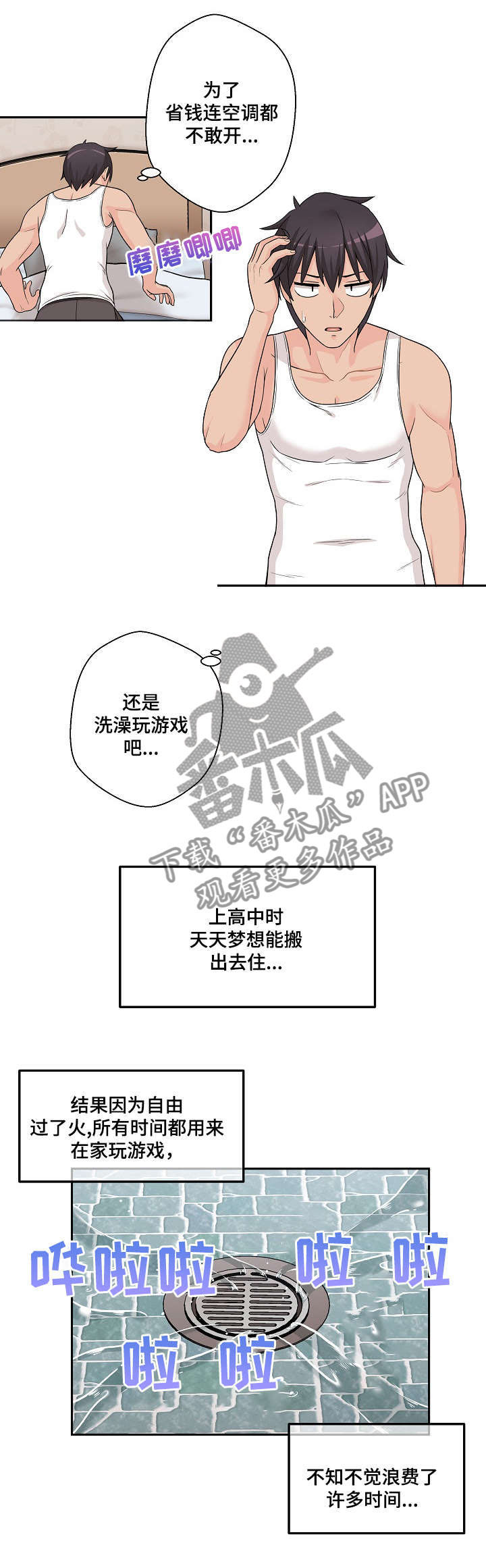 3