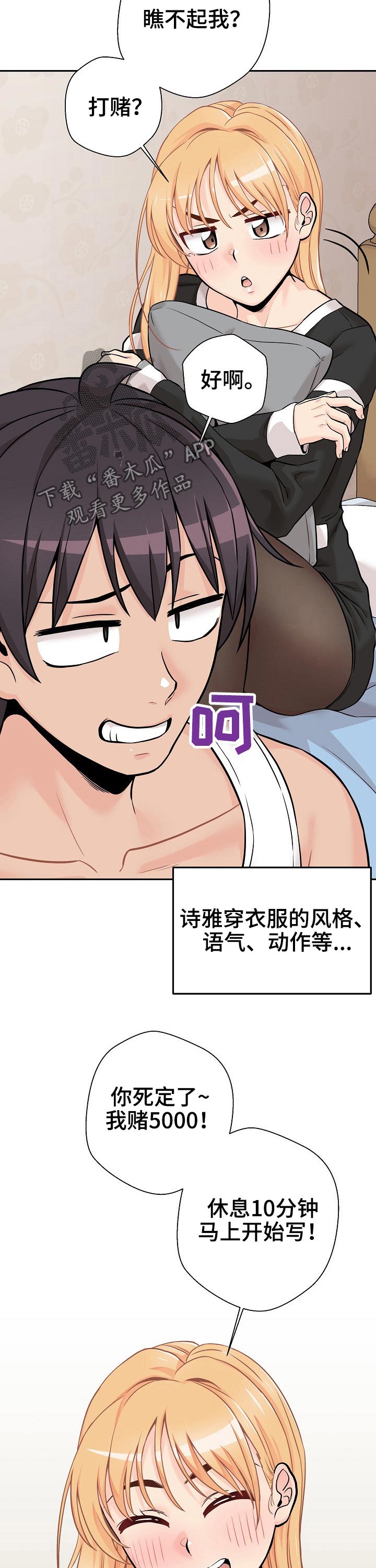 11