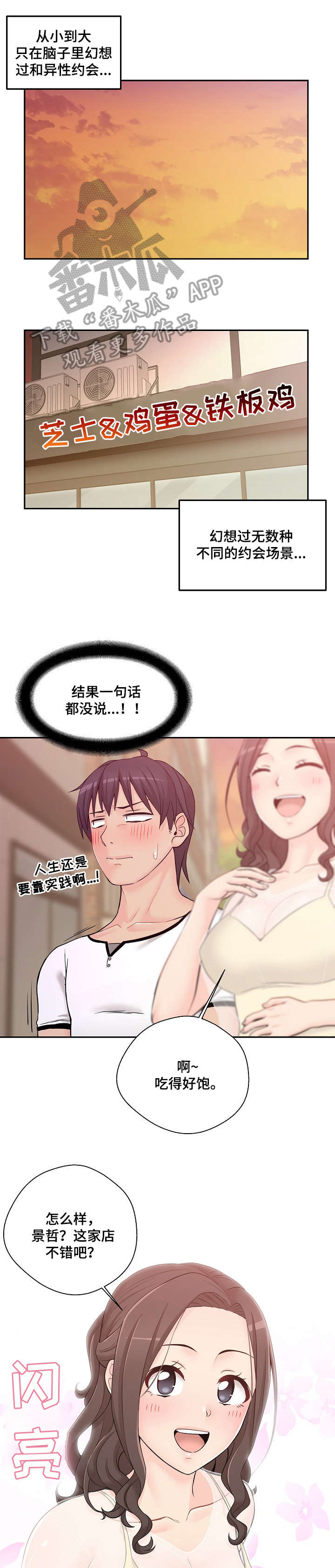 6