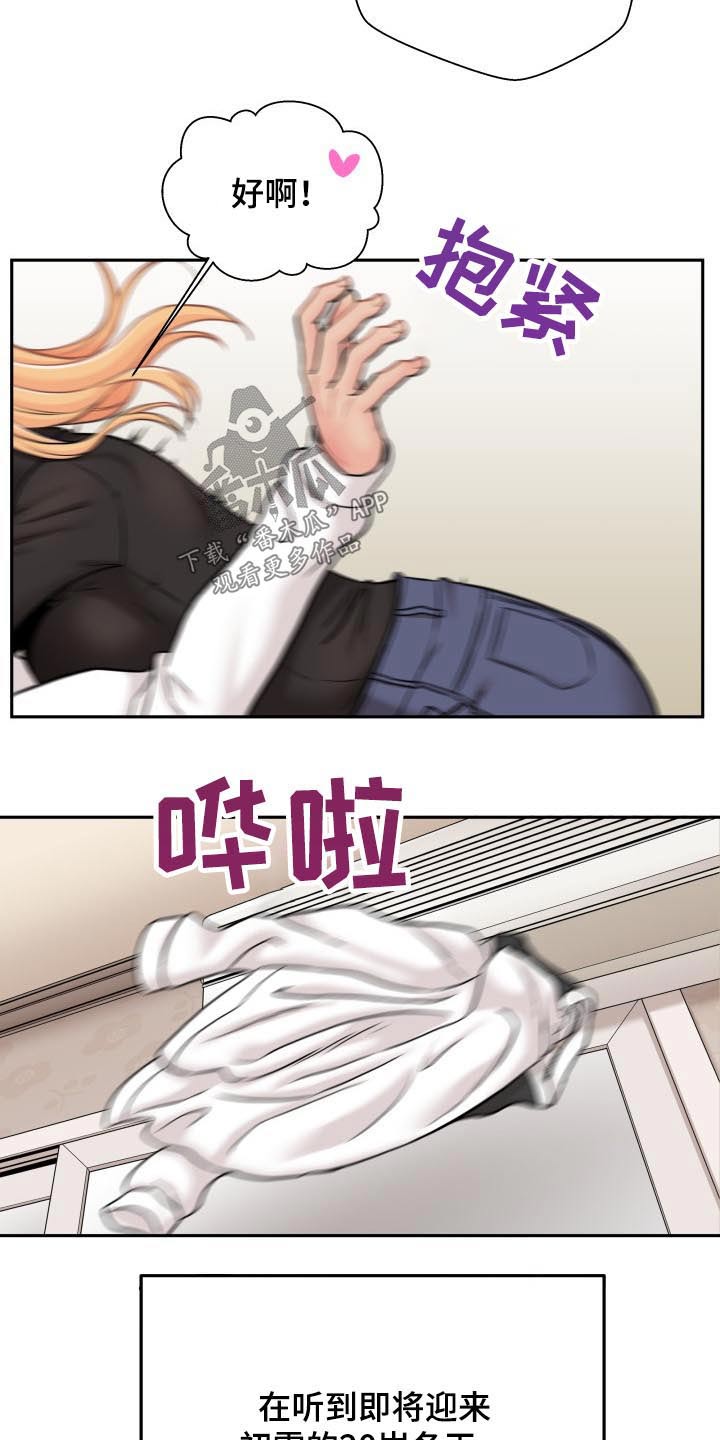 27