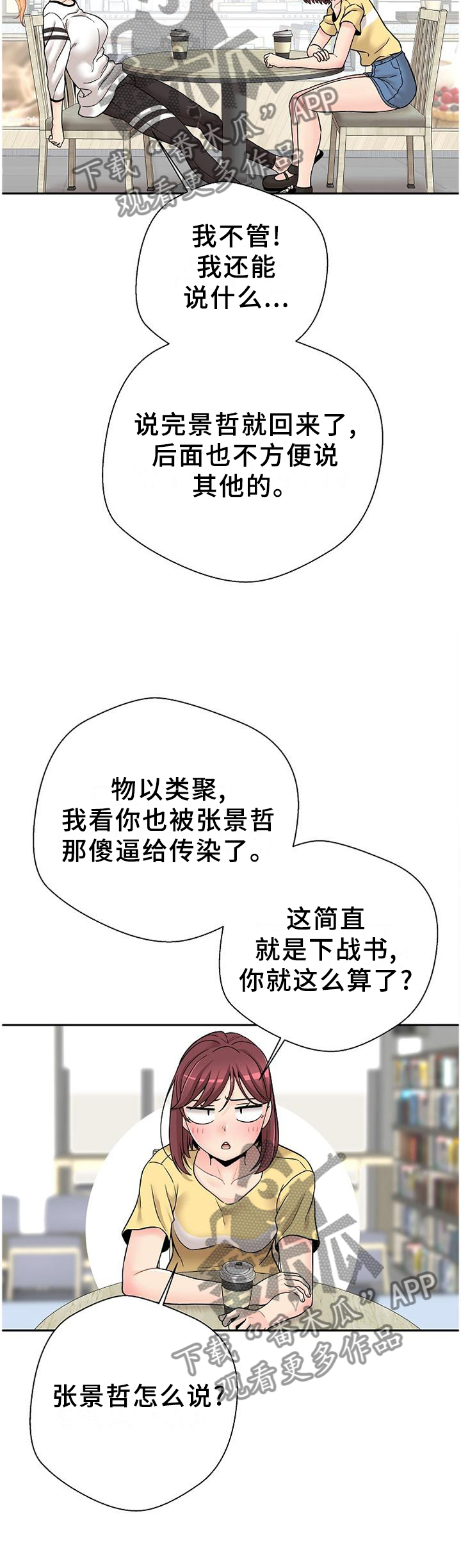 /template/pc/baozi/image/load.gif