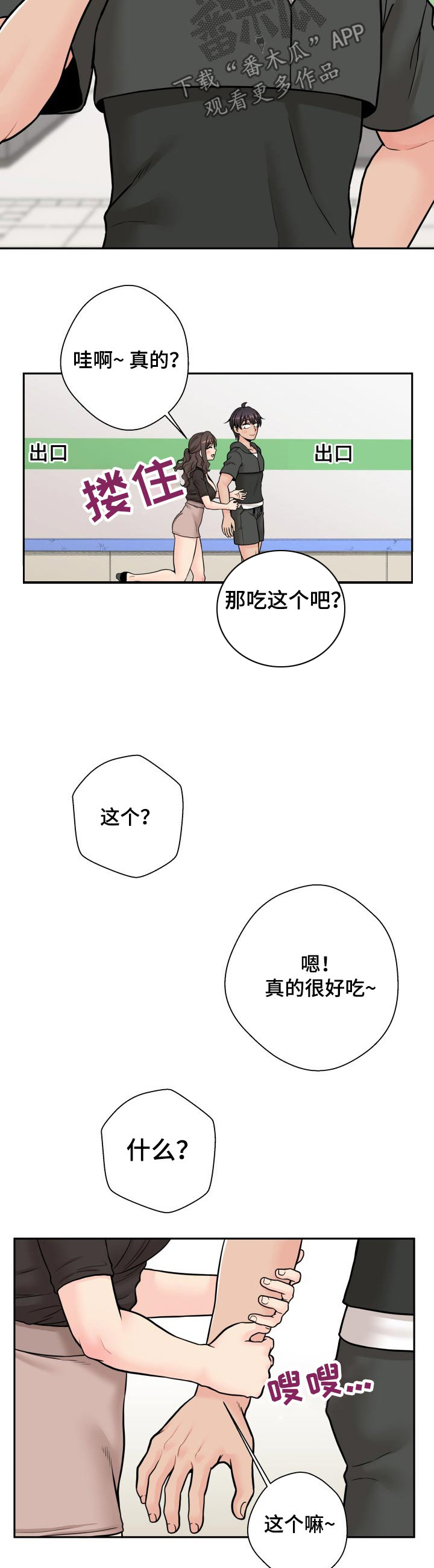 23