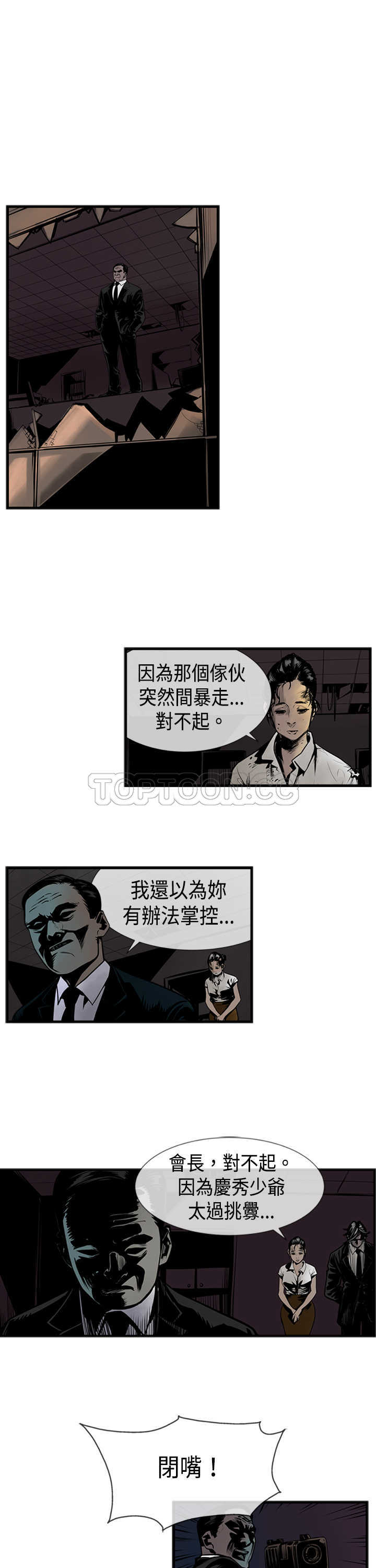 /template/pc/baozi/image/load.gif