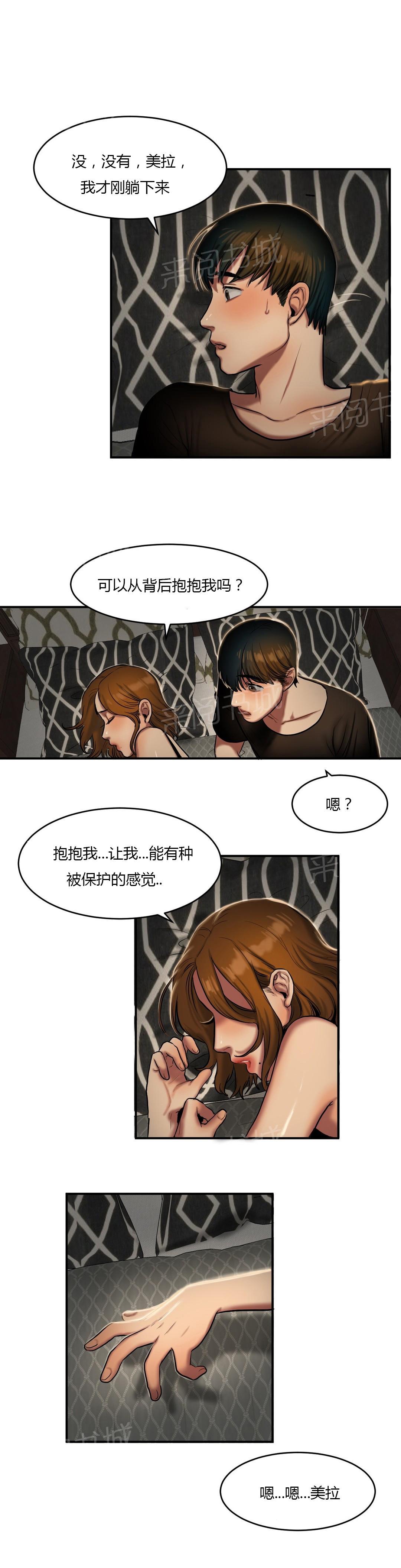 /template/pc/baozi/image/load.gif