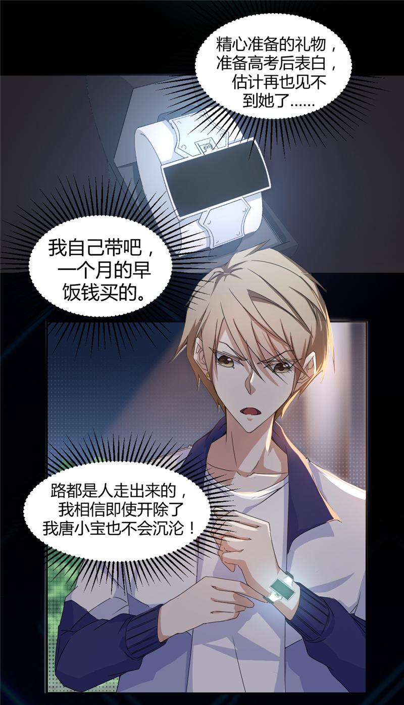 /template/pc/baozi/image/load.gif