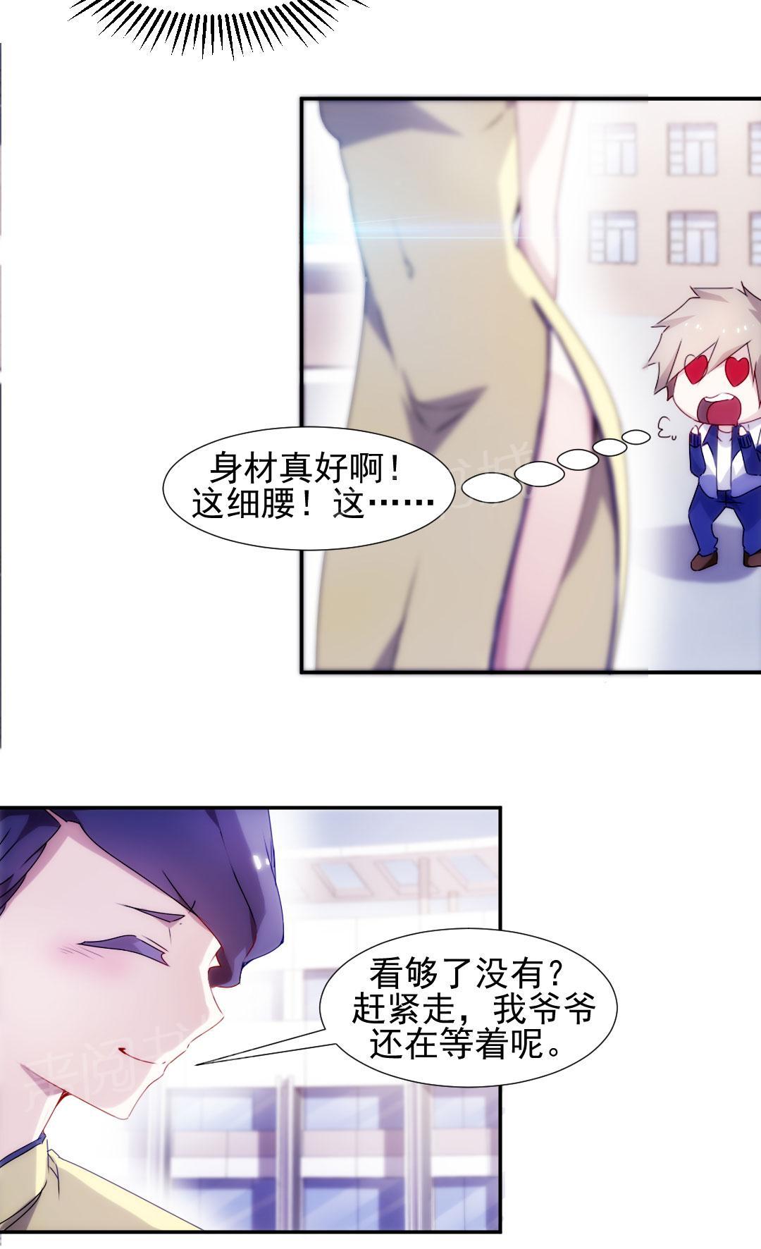 /template/pc/baozi/image/load.gif