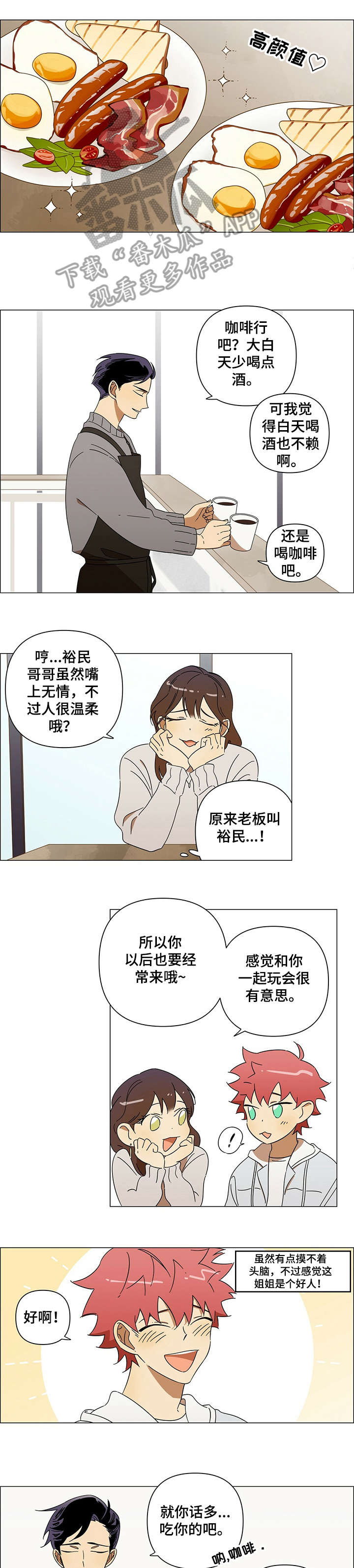 1