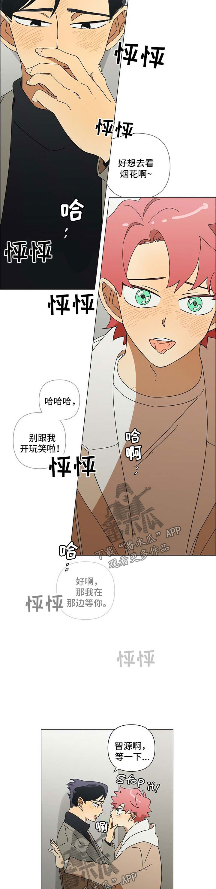 /template/pc/baozi/image/load.gif