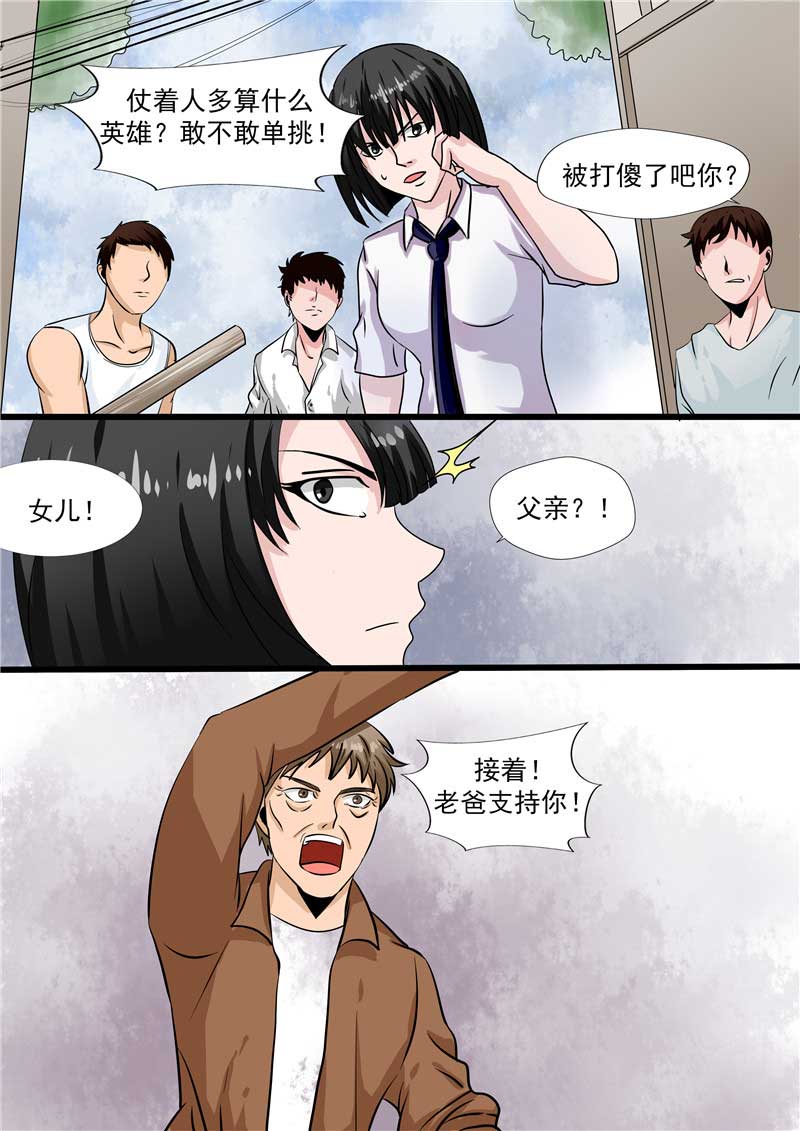 43
