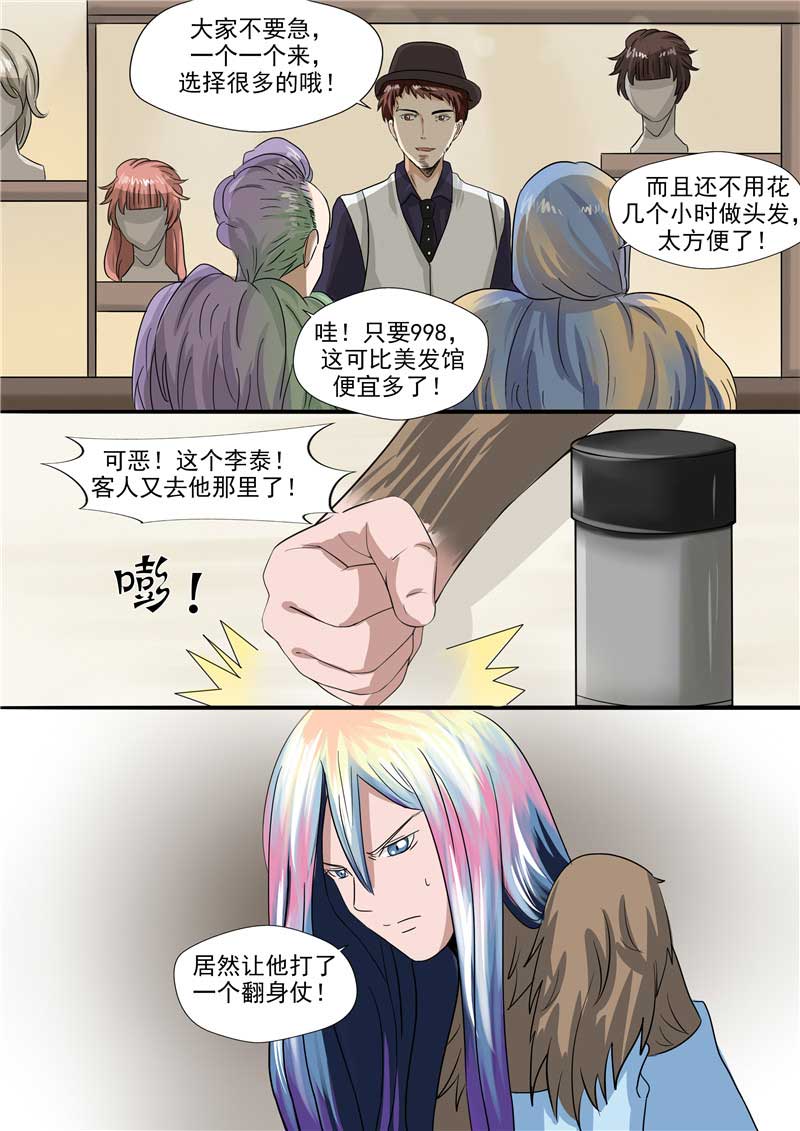 30