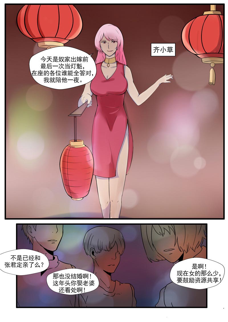 35