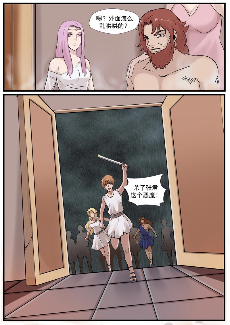 27