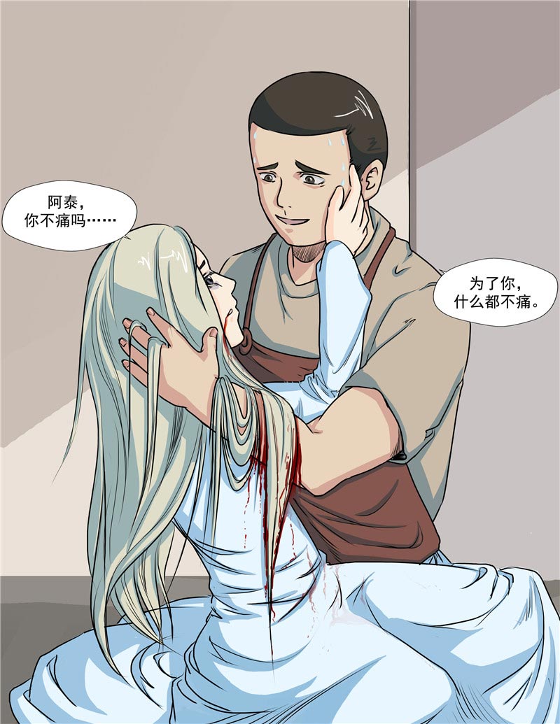 28