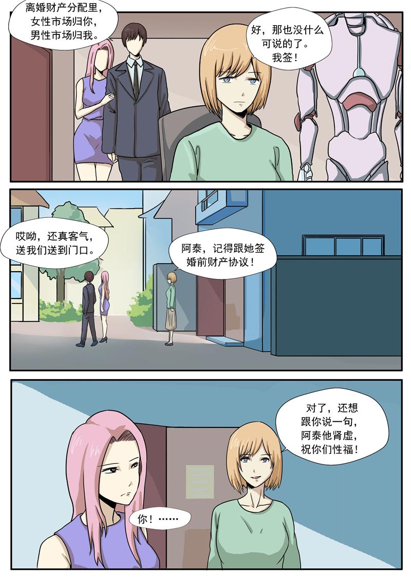 28