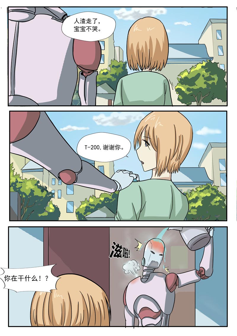 29