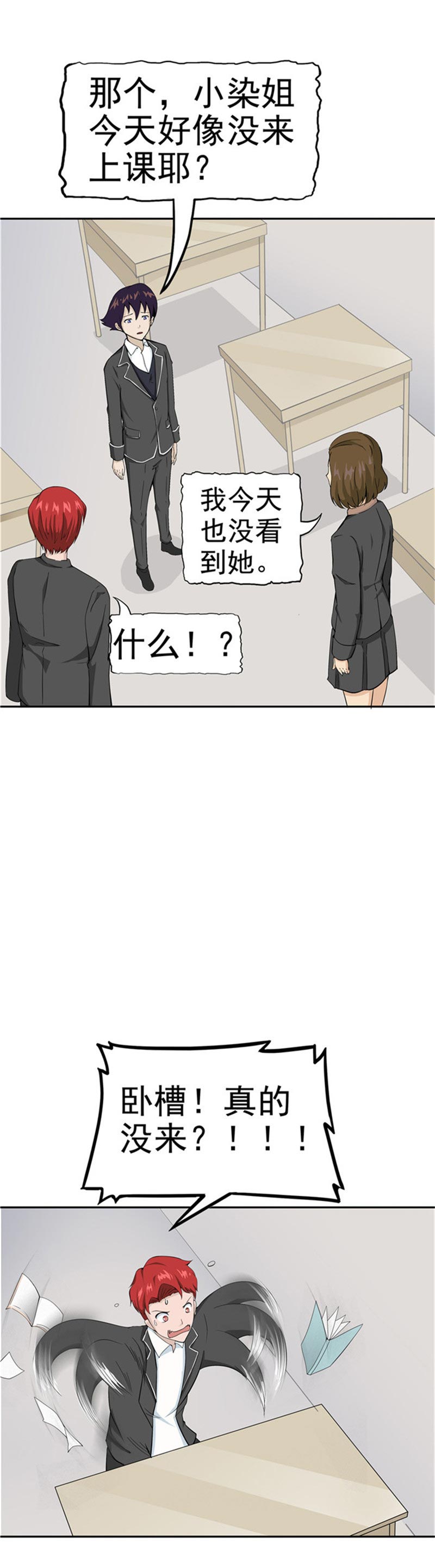29