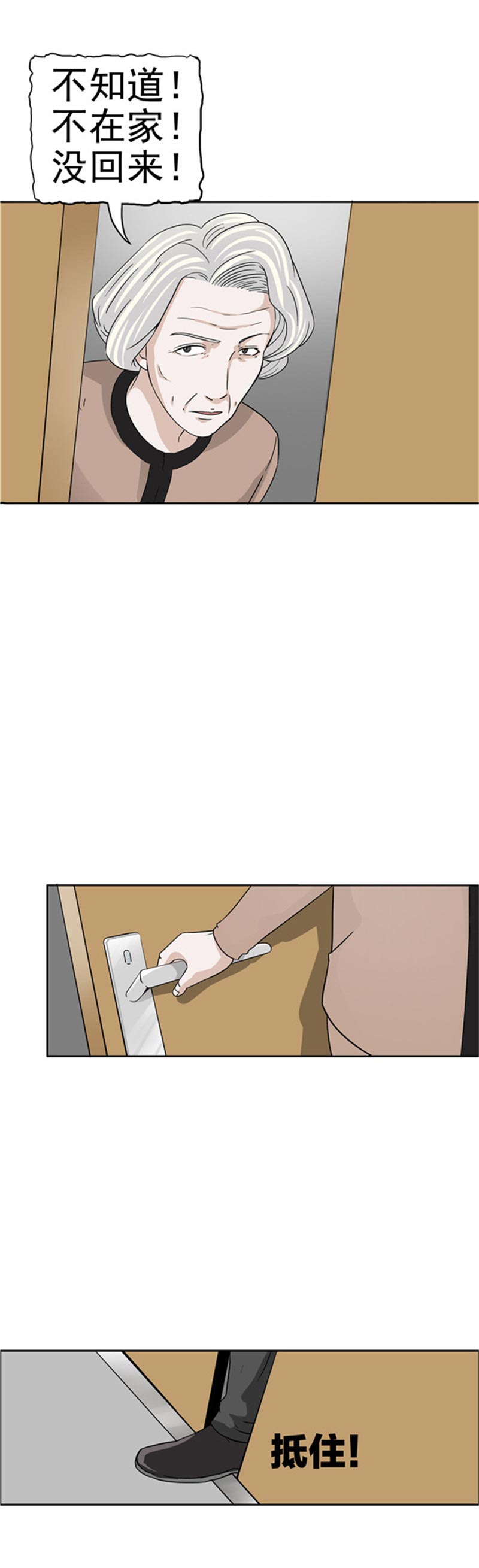 36