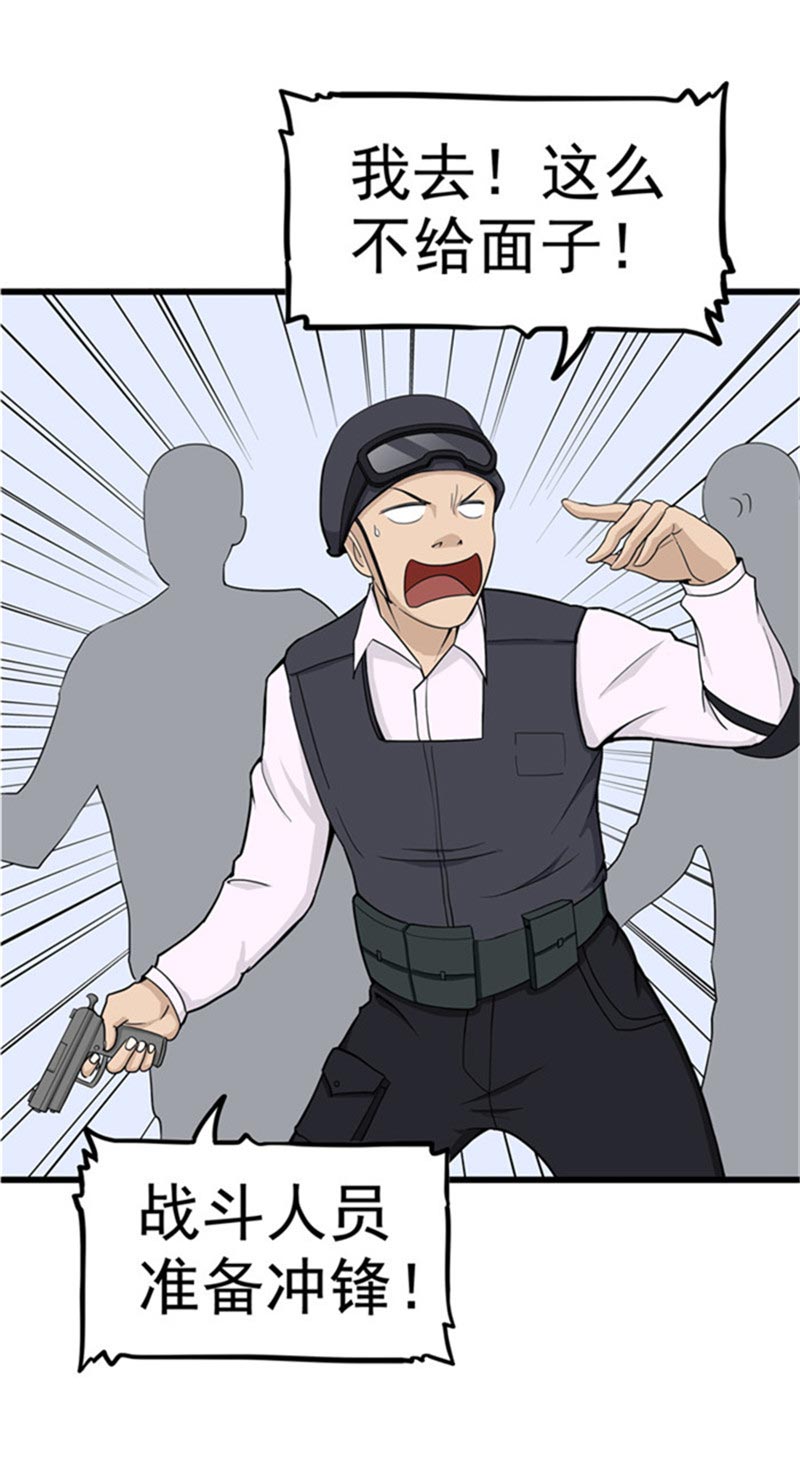 56