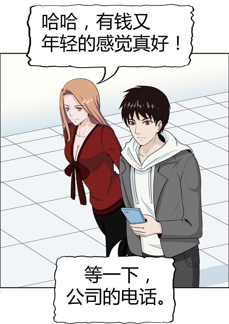 27
