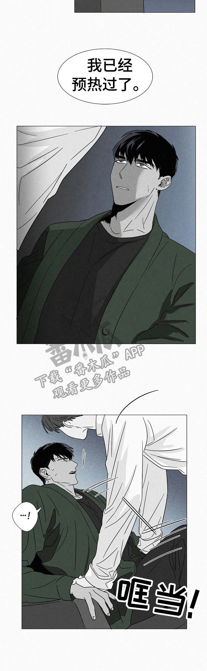 /template/pc/baozi/image/load.gif