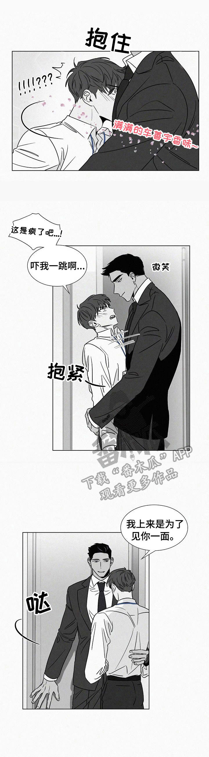 /template/pc/baozi/image/load.gif