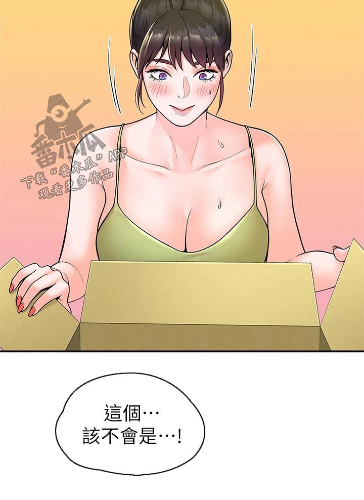 37